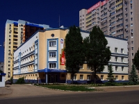Самара, улица Молодежная, дом 4. поликлиника