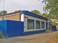 Samara, Serdobskaya st, house 36А. office building