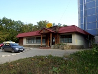 Samara, st Solnechnaya, house 13А. store