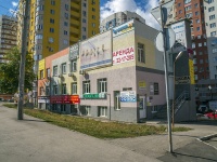 Самара, улица Солнечная, дом 36А. офисное здание
