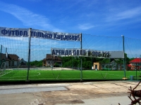 Samara, st Solnechnaya. sports ground