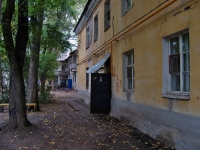 Samara, Teatralny Ln, house 14. Apartment house