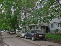 Samara, Fadeev st, house 53. Apartment house