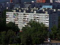 Samara, st Fadeev, house 44. Apartment house with a store on the ground-floor