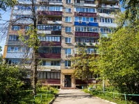 Самара, улица Мориса Тореза, дом 105. многоквартирный дом