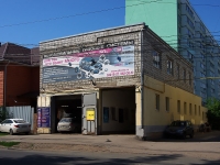 Самара, улица Мориса Тореза, дом 24А. бытовой сервис (услуги)
