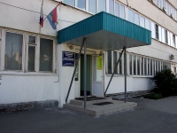 Samara, Morisa Toreza st, house 67А. office building