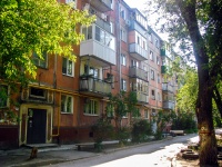 Самара, улица Мориса Тореза, дом 81
