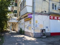 Самара, улица Мориса Тореза, дом 99. многоквартирный дом