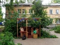 Samara, Yury Pavlov alley, house 7. Apartment house