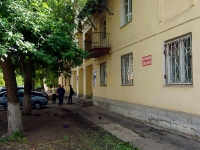 neighbour house: alley. Yury Pavlov, house 10. Apartment house
