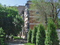 Самара, Гагарина ул, дом 28