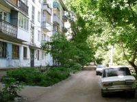 Самара, Гагарина ул, дом 60