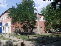 Самара, улица Гагарина, дом 86А. многофункциональное здание