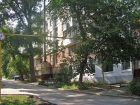 Самара, Гагарина ул, дом 95