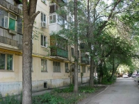 Самара, улица Гагарина, дом 101. многоквартирный дом