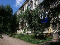 Samara, Gagarin st, house 69. Apartment house
