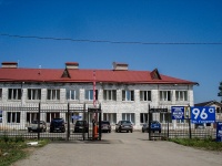 Самара, улица Гагарина, дом 96А. офисное здание