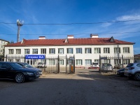 Самара, улица Гагарина, дом 96А. офисное здание