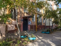 Самара, улица Гагарина, дом 102. многоквартирный дом