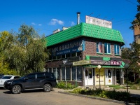 Самара, Кафе-шашлычная "Золотой шампур", улица Гагарина, дом 94А