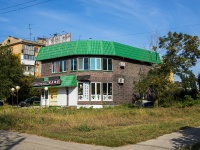 Самара, Кафе-шашлычная "Золотой шампур", улица Гагарина, дом 94А