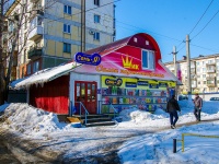 Самара, улица Гагарина, дом 95А/СНЕСЕН. магазин