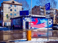 Самара, улица Гагарина, дом 99А. магазин