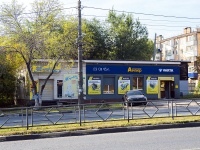 Самара, улица Гагарина, дом 127А. магазин