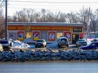 萨马拉市, Gagarin st, 房屋 127А. 商店