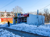 Самара, улица Гагарина, дом 119А с.1. магазин