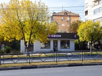 Самара, улица Гагарина, дом 119А с.1. магазин