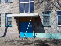 Самара, улица Гагарина, дом 123. школа