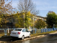 Самара, Школа №69 им. Героя Советского Союза А.С. Бойцова. Дошкольное отделение, улица Гагарина, дом 123