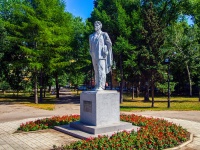 Самара, сквер имени В.В. Маяковскогоулица Гагарина, сквер имени В.В. Маяковского