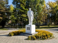 Самара, сквер имени В.В. Маяковскогоулица Гагарина, сквер имени В.В. Маяковского