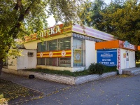 Самара, улица Гагарина, дом 155А. аптека