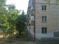 Samara, Gagarin st, house 143. Apartment house