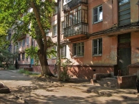 neighbour house: st. Gagarin, house 165. Apartment house