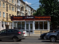 Самара, улица Гагарина, дом 49А. магазин