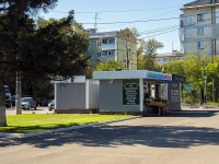 Самара, улица Гагарина, дом 99/1. магазин