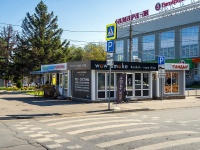 Самара, Гагарина ул, дом&nbsp;99/1