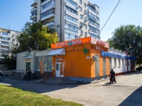 соседний дом: ул. Гагарина, дом 119В. офисное здание