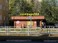 Самара, улица Гагарина, дом 120 к.1. магазин