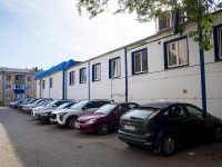 соседний дом: ул. Гагарина, дом 141В. Протезно-ортопедический центр "Орто-Инновации Самара"