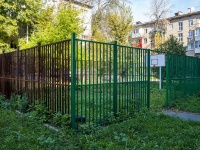 Samara, st Promyshlennosti. sports ground