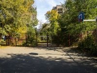 улица Гагарина. спортивная площадка