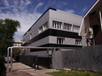 Самара, улица Гагарина, дом 1А. офисное здание