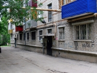 Самара, улица Гагарина, дом 7А. многоквартирный дом
