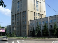 Samara, Gagarin st, house 11А. office building